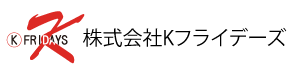 株式会社Kフライデーズ